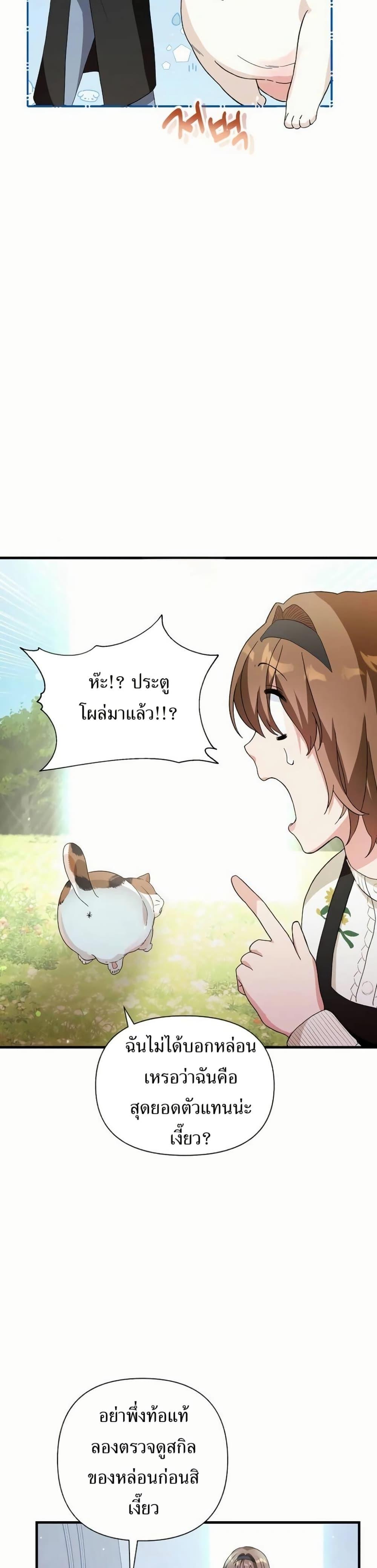 Manga-lc-com อ่านมังงะ อ่านการ์ตูน ออนไลน์ ฟรี The SSS-Class Cafe in Front of the Dungeon ตอนที่ 1 2 3 4 5 6 7 8 9 10 11 12 13 14 ฟรี ไม่มีโฆษณา Manga-lc - อ่าน มังงะ อ่าน การ์ตูน ออนไลน์ อ่านมังงะ ฟรี