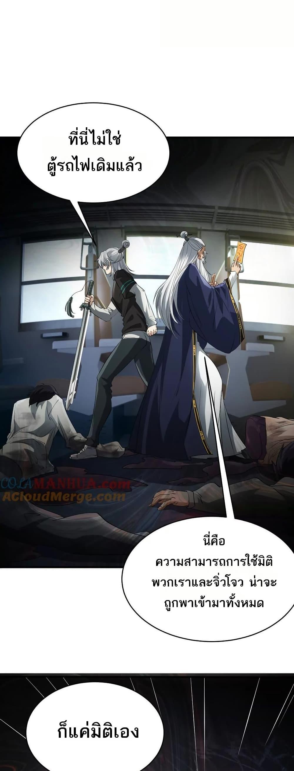 Manga-lc-com อ่านมังงะ อ่านการ์ตูน ออนไลน์ ฟรี The Creators ตอนที่ 1 2 3 4 5 6 7 8 9 10 11 12 13 14 ฟรี ไม่มีโฆษณา Manga-lc - อ่าน มังงะ อ่าน การ์ตูน ออนไลน์ อ่านมังงะ ฟรี