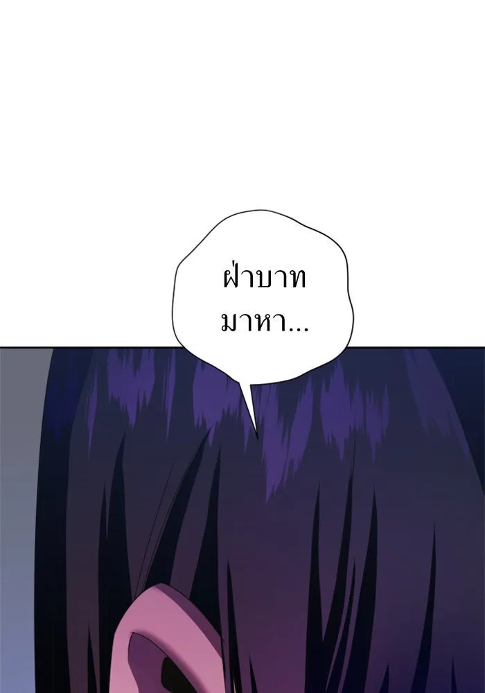 ชิงชีวิตพลิกลิขิตชะตา ตอนที่ 33. บางทีอาจจะได้เป็นภรรยาของข้าแ รูปที่ 58