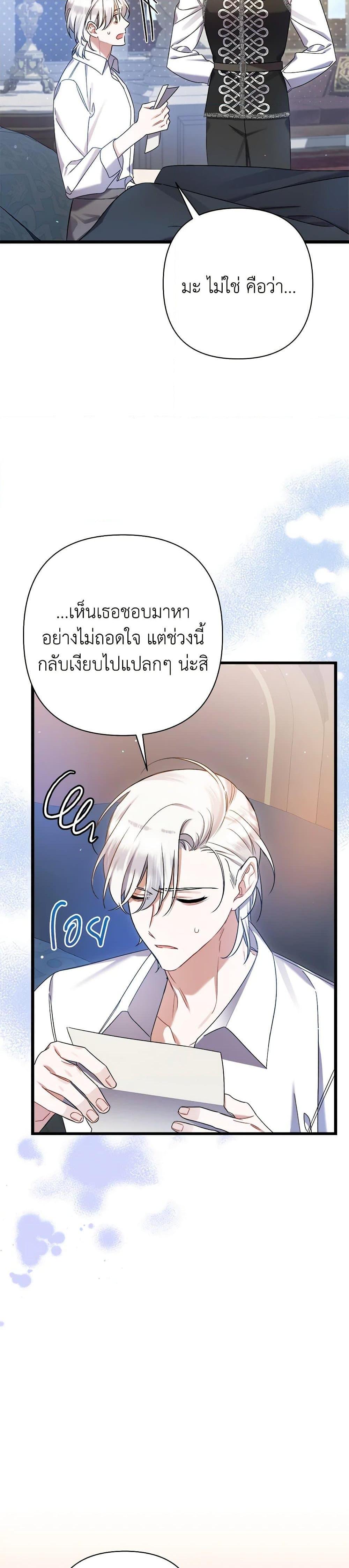 Manga-lc-com อ่านมังงะ อ่านการ์ตูน ออนไลน์ ฟรี I Was Just Taking Care of My Sick Father ตอนที่ 1 2 3 4 5 6 7 8 9 10 11 12 13 14 ฟรี ไม่มีโฆษณา Manga-lc - อ่าน มังงะ อ่าน การ์ตูน ออนไลน์ อ่านมังงะ ฟรี