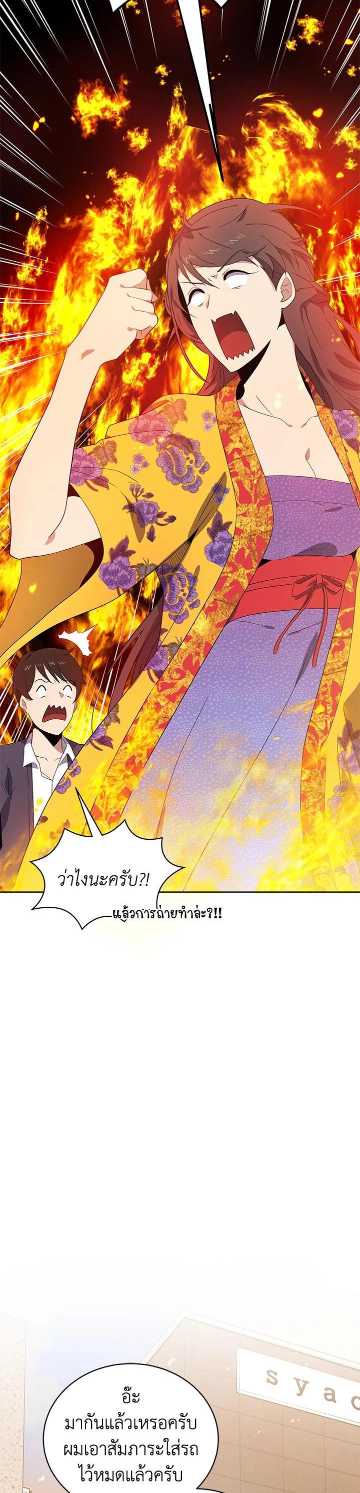 Manga-lc-com อ่านมังงะ อ่านการ์ตูน ออนไลน์ ฟรี The Descent of the Demonic Master ตอนที่ 1 2 3 4 5 6 7 8 9 10 11 12 13 14 ฟรี ไม่มีโฆษณา Manga-lc - อ่าน มังงะ อ่าน การ์ตูน ออนไลน์ อ่านมังงะ ฟรี