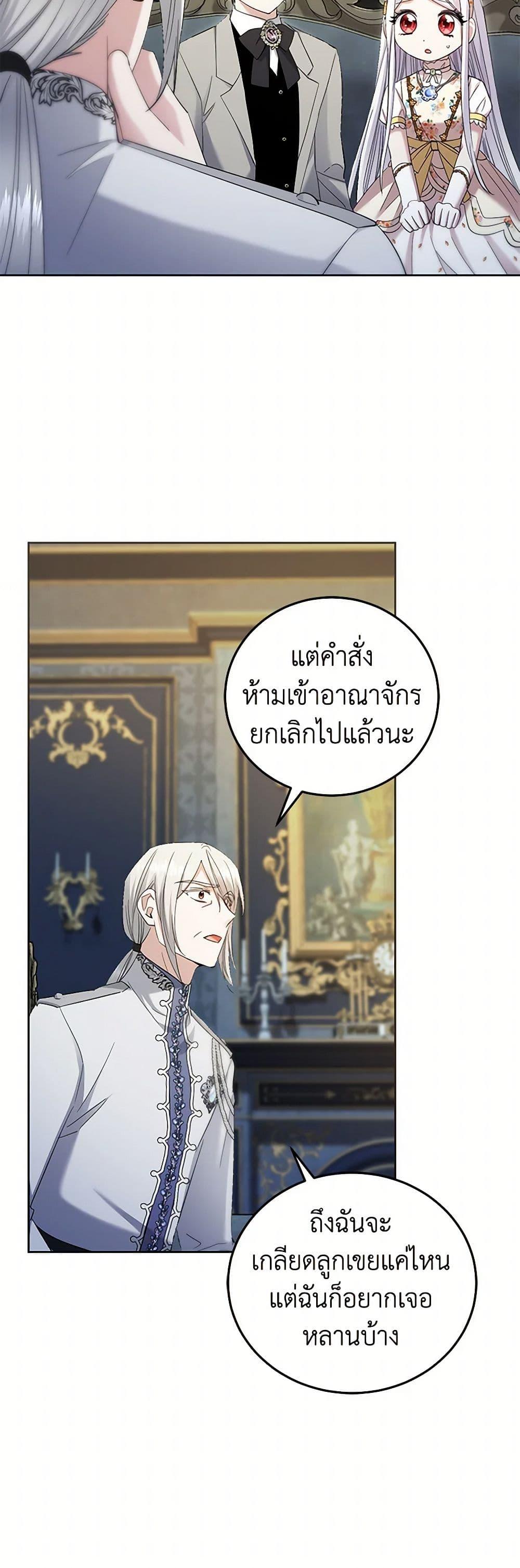 Manga-lc-com อ่านมังงะ อ่านการ์ตูน ออนไลน์ ฟรี The Hero’s Ready to Retire ตอนที่ 1 2 3 4 5 6 7 8 9 10 11 12 13 14 ฟรี ไม่มีโฆษณา Manga-lc - อ่าน มังงะ อ่าน การ์ตูน ออนไลน์ อ่านมังงะ ฟรี