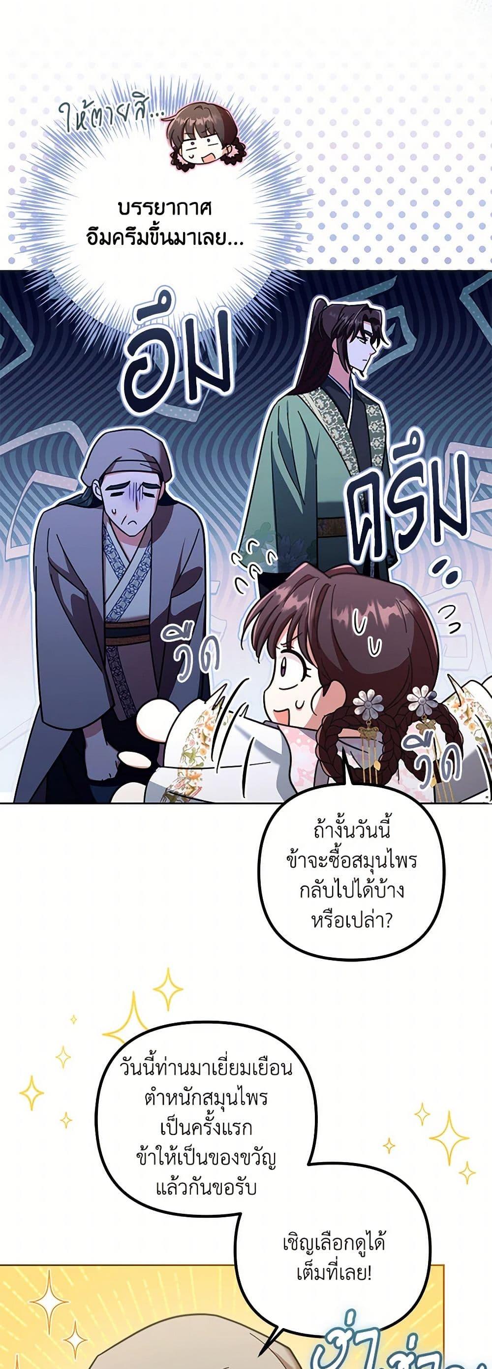Manga-lc-com อ่านมังงะ อ่านการ์ตูน ออนไลน์ ฟรี The Overflowing Elixir of the Fallen House ตอนที่ 1 2 3 4 5 6 7 8 9 10 11 12 13 14 ฟรี ไม่มีโฆษณา Manga-lc - อ่าน มังงะ อ่าน การ์ตูน ออนไลน์ อ่านมังงะ ฟรี