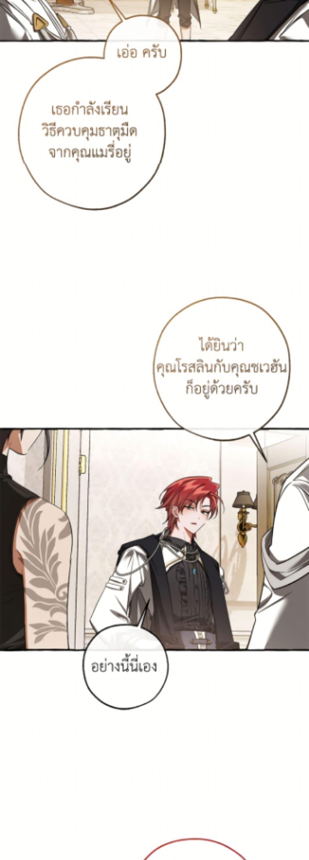 Manga-lc-com อ่านมังงะ อ่านการ์ตูน ออนไลน์ ฟรี Trash of the Count’s Family ตอนที่ 1 2 3 4 5 6 7 8 9 10 11 12 13 14 ฟรี ไม่มีโฆษณา Manga-lc - อ่าน มังงะ อ่าน การ์ตูน ออนไลน์ อ่านมังงะ ฟรี