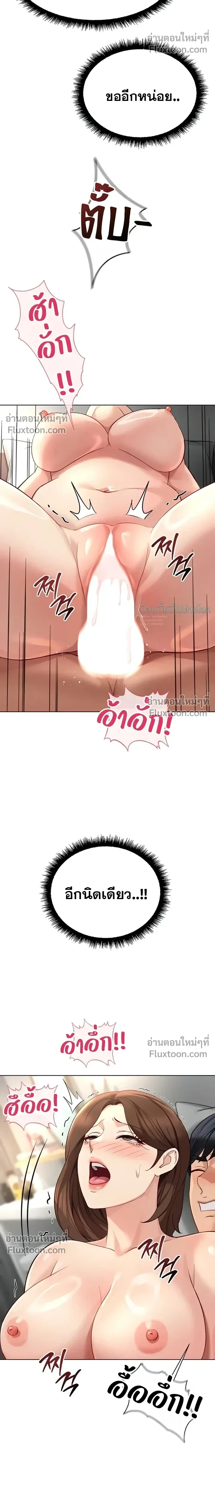 Doujin-Lc- อ่าน โดจิน มังฮวา เกาหลี ญี่ปุ่น จีน แปลไทย Common Sense Manipulation Program โปรแกรมปรับเปลี่ยนสามัญสำนึก ตอนที่ 1 2 3 4 5 6 7 8 9 10 11 12 13 14 ฟรี ไม่มีโฆษณา อ่าน โดจิน Manhwa เกาหลี ญี่ปุ่น จีน เรามีครบ คัดมาให้เน้นๆ โดจิน 18+ รับประกันความฟินโดย  Doujin Lc