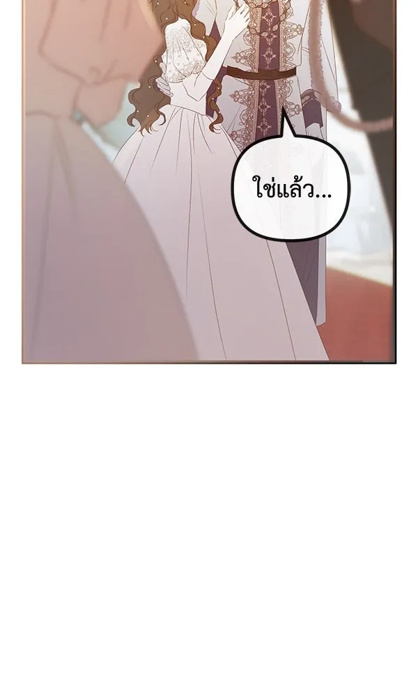 ชีวิตนี้เพื่อเธอ ตอนที่ 33 รูปที่ 71