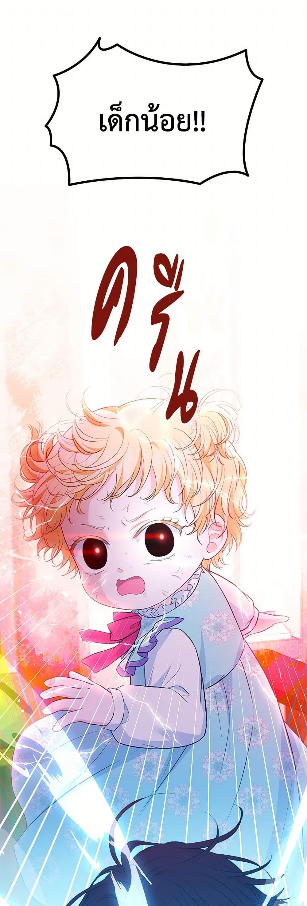 Manga-lc-com อ่านมังงะ อ่านการ์ตูน ออนไลน์ ฟรี The S-Class Baby Princess Is Too Powerful ตอนที่ 1 2 3 4 5 6 7 8 9 10 11 12 13 14 ฟรี ไม่มีโฆษณา Manga-lc - อ่าน มังงะ อ่าน การ์ตูน ออนไลน์ อ่านมังงะ ฟรี