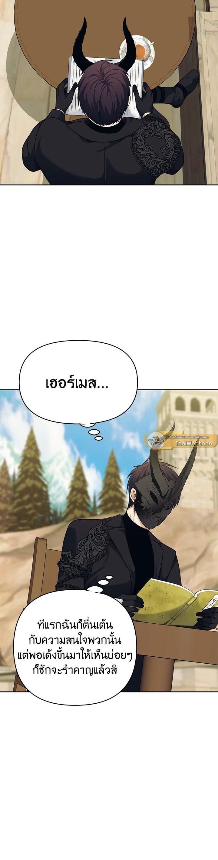 Manga-lc-com อ่านมังงะ อ่านการ์ตูน ออนไลน์ ฟรี Second Life Ranker ตอนที่ 1 2 3 4 5 6 7 8 9 10 11 12 13 14 ฟรี ไม่มีโฆษณา Manga-lc - อ่าน มังงะ อ่าน การ์ตูน ออนไลน์ อ่านมังงะ ฟรี