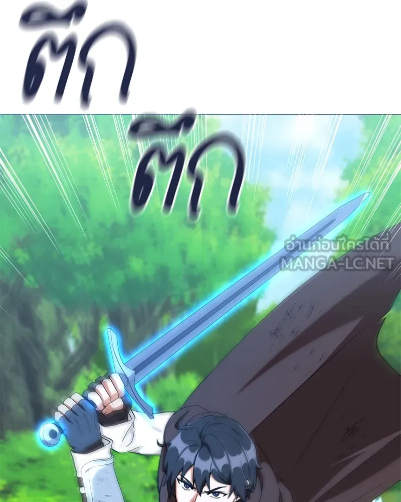 คนสวนโลกฮันเตอร์ ตอนที่ 33 รูปที่ 63