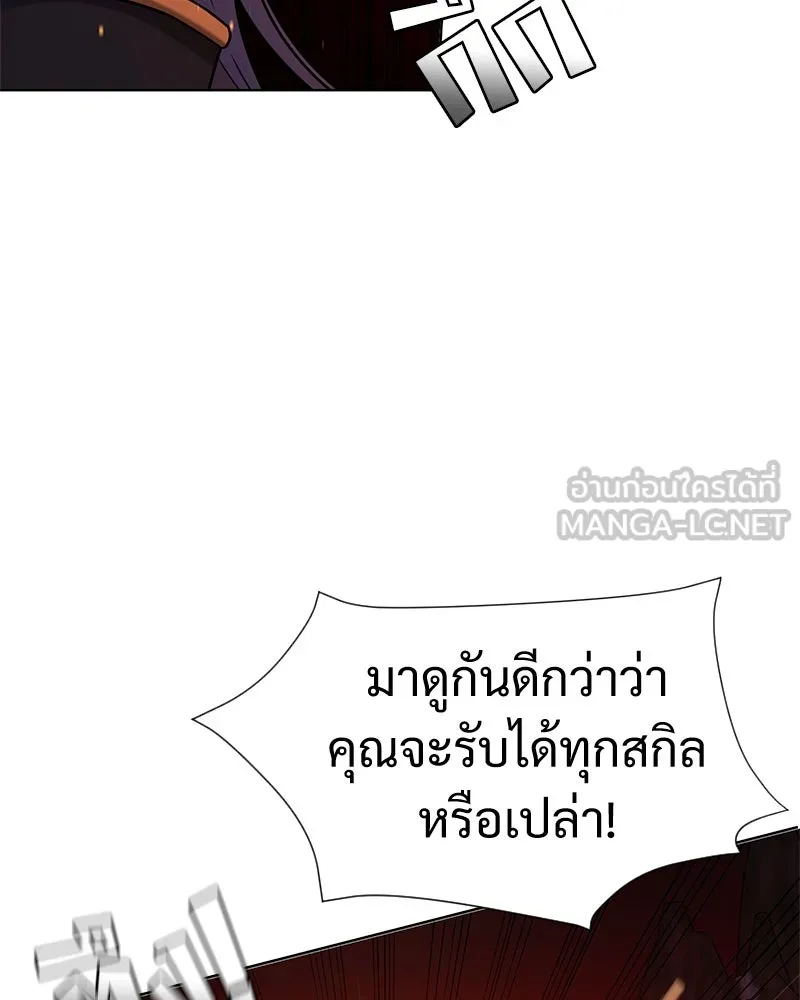 Level One Dreamersbrผู้ชนะรักนี้ต้องเป็น ตอนที่ 51 รูปที่ 27