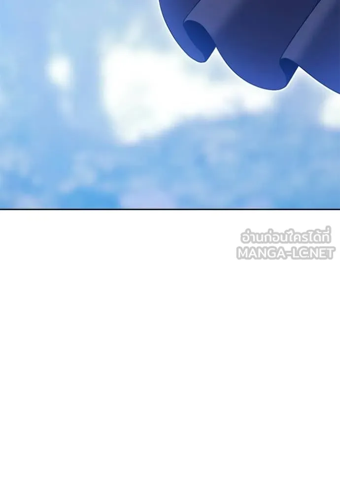 +99 ท่อนไม้ ตอนที่ 186 รูปที่ 360