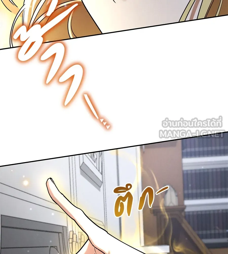 เรือนจำรัก ตอนที่ 9 รูปที่ 81