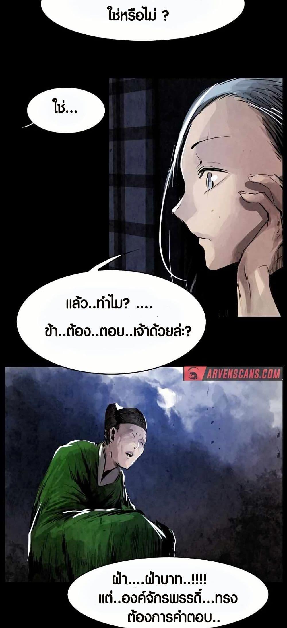 Manga-lc-com อ่านมังงะ อ่านการ์ตูน ออนไลน์ ฟรี Two Gates ตอนที่ 1 2 3 4 5 6 7 8 9 10 11 12 13 14 ฟรี ไม่มีโฆษณา Manga-lc - อ่าน มังงะ อ่าน การ์ตูน ออนไลน์ อ่านมังงะ ฟรี