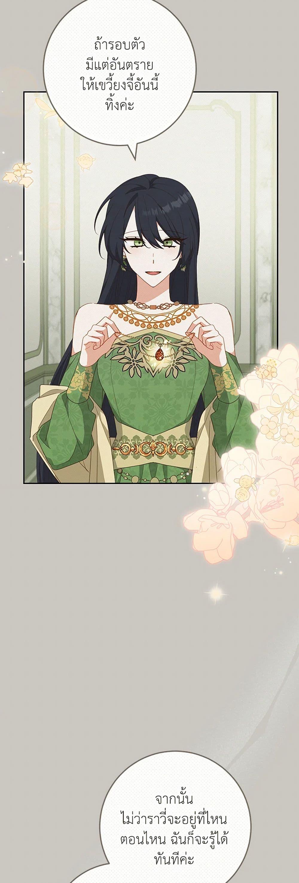 Manga-lc-com อ่านมังงะ อ่านการ์ตูน ออนไลน์ ฟรี Please Treat Your Friends Preciously ตอนที่ 1 2 3 4 5 6 7 8 9 10 11 12 13 14 ฟรี ไม่มีโฆษณา Manga-lc - อ่าน มังงะ อ่าน การ์ตูน ออนไลน์ อ่านมังงะ ฟรี