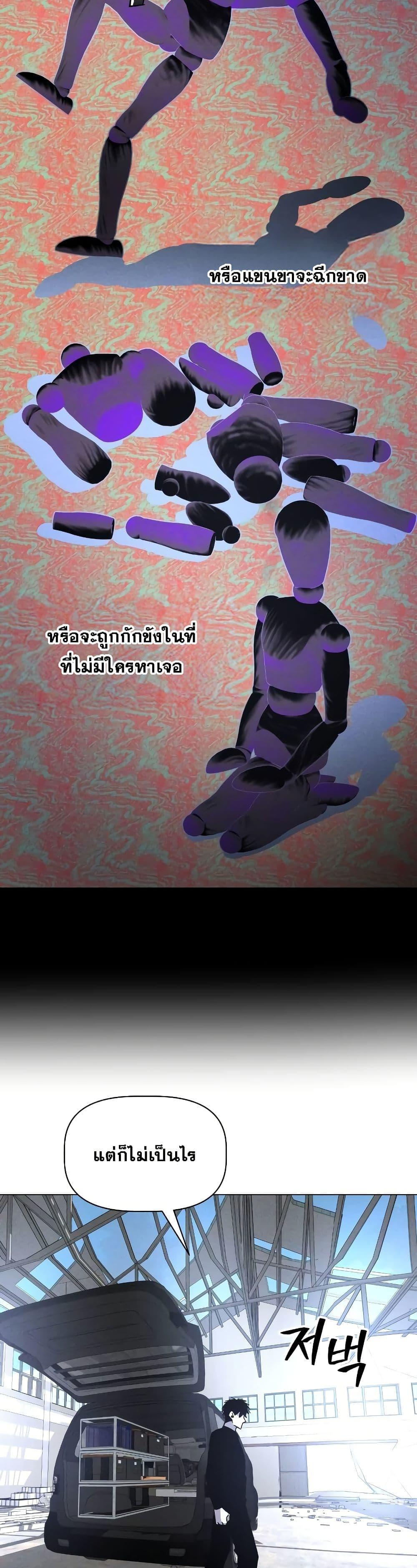 Manga-lc-com อ่านมังงะ อ่านการ์ตูน ออนไลน์ ฟรี The Murderer ตอนที่ 1 2 3 4 5 6 7 8 9 10 11 12 13 14 ฟรี ไม่มีโฆษณา Manga-lc - อ่าน มังงะ อ่าน การ์ตูน ออนไลน์ อ่านมังงะ ฟรี