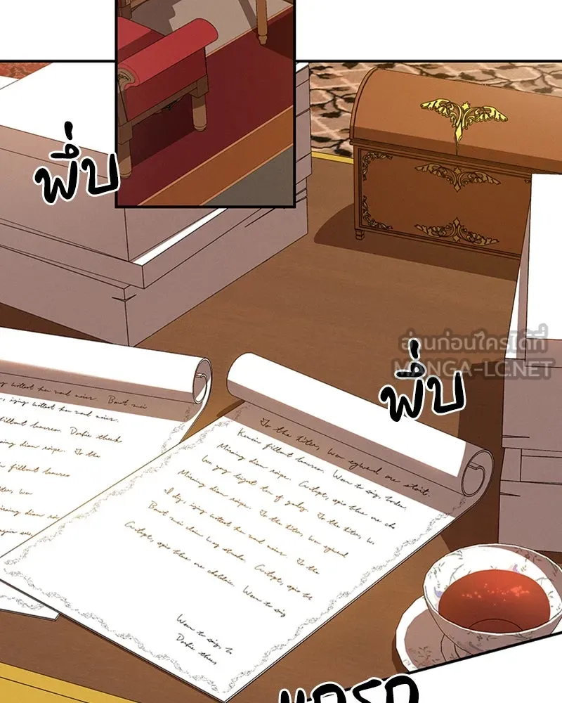 โอ้ ศัตรูที่รัก ตอนที่ 39 รูปที่ 93