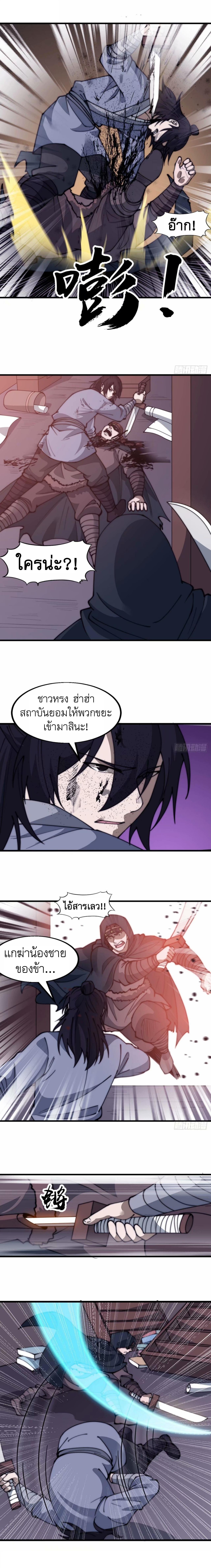 Manga-lc-com อ่านมังงะ อ่านการ์ตูน ออนไลน์ ฟรี It Starts With A Mountain ตอนที่ 1 2 3 4 5 6 7 8 9 10 11 12 13 14 ฟรี ไม่มีโฆษณา Manga-lc - อ่าน มังงะ อ่าน การ์ตูน ออนไลน์ อ่านมังงะ ฟรี