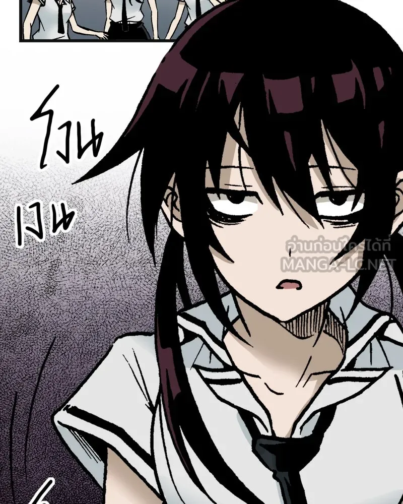 การิน BlaCX ปริศนาอาถรรพ์สีดำ ตอนที่ 6 สะพานขาว (2) รูปที่ 75