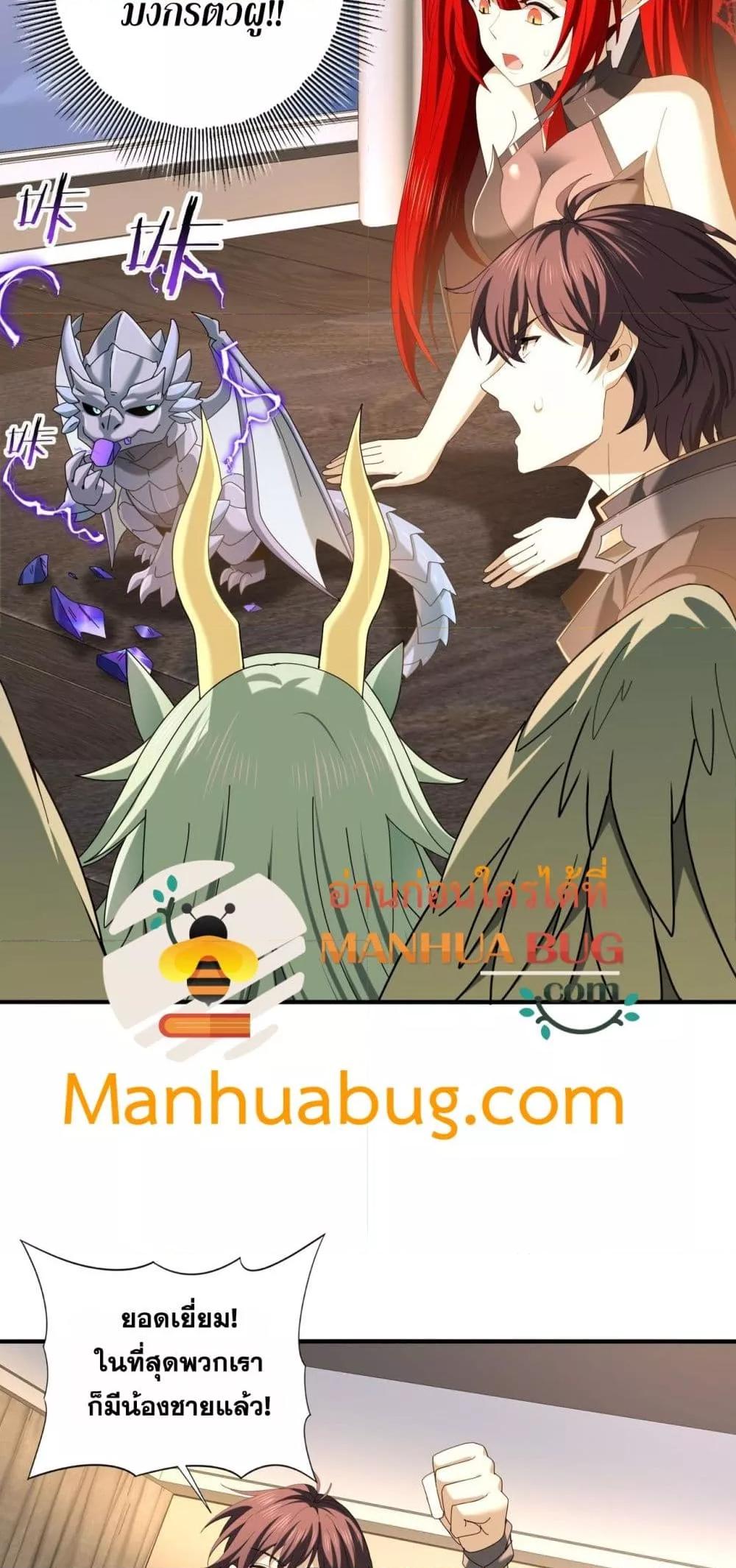 Manga-lc-com อ่านมังงะ อ่านการ์ตูน ออนไลน์ ฟรี IamDrakoMajs ตอนที่ 1 2 3 4 5 6 7 8 9 10 11 12 13 14 ฟรี ไม่มีโฆษณา Manga-lc - อ่าน มังงะ อ่าน การ์ตูน ออนไลน์ อ่านมังงะ ฟรี