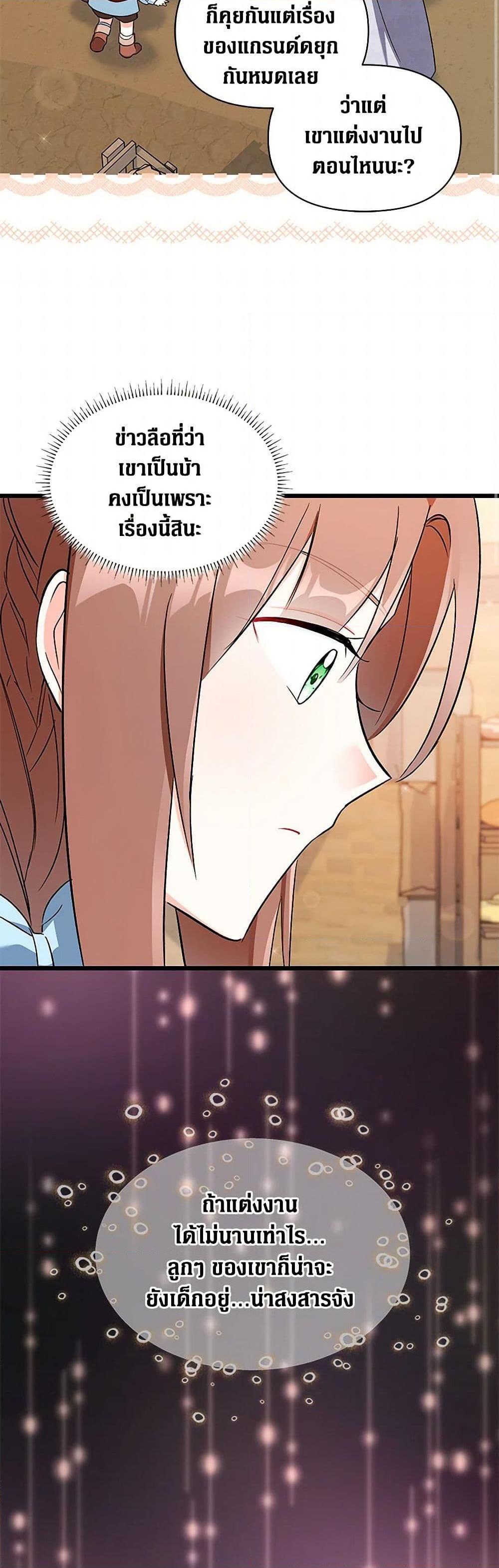 Manga-lc-com อ่านมังงะ อ่านการ์ตูน ออนไลน์ ฟรี Obsessed With Hazel the Sweet Witch ตอนที่ 1 2 3 4 5 6 7 8 9 10 11 12 13 14 ฟรี ไม่มีโฆษณา Manga-lc - อ่าน มังงะ อ่าน การ์ตูน ออนไลน์ อ่านมังงะ ฟรี