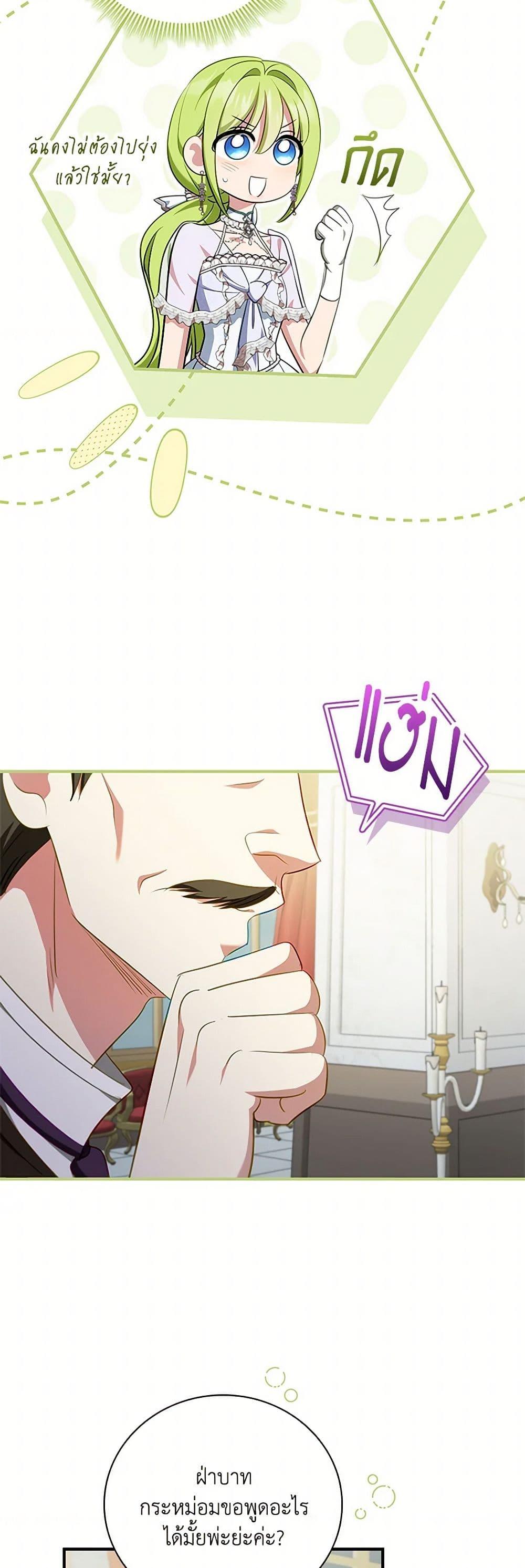 Manga-lc-com อ่านมังงะ อ่านการ์ตูน ออนไลน์ ฟรี The Heroine is a Man! ตอนที่ 1 2 3 4 5 6 7 8 9 10 11 12 13 14 ฟรี ไม่มีโฆษณา Manga-lc - อ่าน มังงะ อ่าน การ์ตูน ออนไลน์ อ่านมังงะ ฟรี