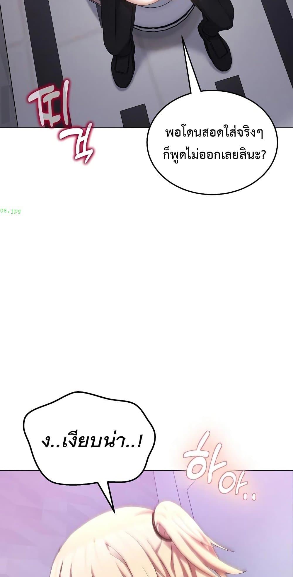Doujin-Lc- อ่าน โดจิน มังฮวา เกาหลี ญี่ปุ่น จีน แปลไทย No Men Allowed ตอนที่ 1 2 3 4 5 6 7 8 9 10 11 12 13 14 ฟรี ไม่มีโฆษณา อ่าน โดจิน Manhwa เกาหลี ญี่ปุ่น จีน เรามีครบ คัดมาให้เน้นๆ โดจิน 18+ รับประกันความฟินโดย  Doujin Lc