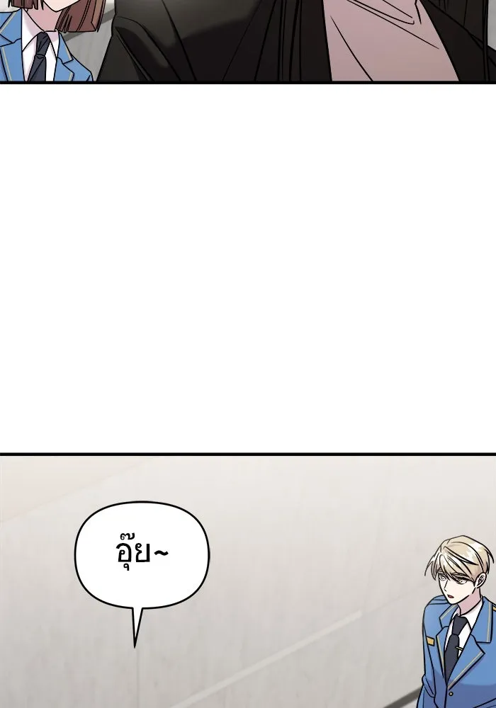 วายร้ายก็อยากมีรัก ตอนที่ 41 รูปที่ 89