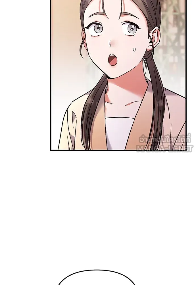 ข้าเนี่ยนะเป็นพระสนม ตอนที่ 2 เจ้าคบชู้กับชายอื่นงั้นหรือ รูปที่ 24