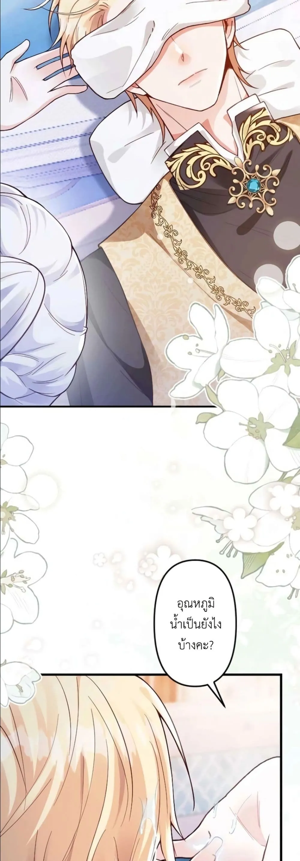 Manga-lc-com อ่านมังงะ อ่านการ์ตูน ออนไลน์ ฟรี I’m a Contract Stepmother, but the Tyrant Is Way Too Overpro ตอนที่ 1 2 3 4 5 6 7 8 9 10 11 12 13 14 ฟรี ไม่มีโฆษณา Manga-lc - อ่าน มังงะ อ่าน การ์ตูน ออนไลน์ อ่านมังงะ ฟรี