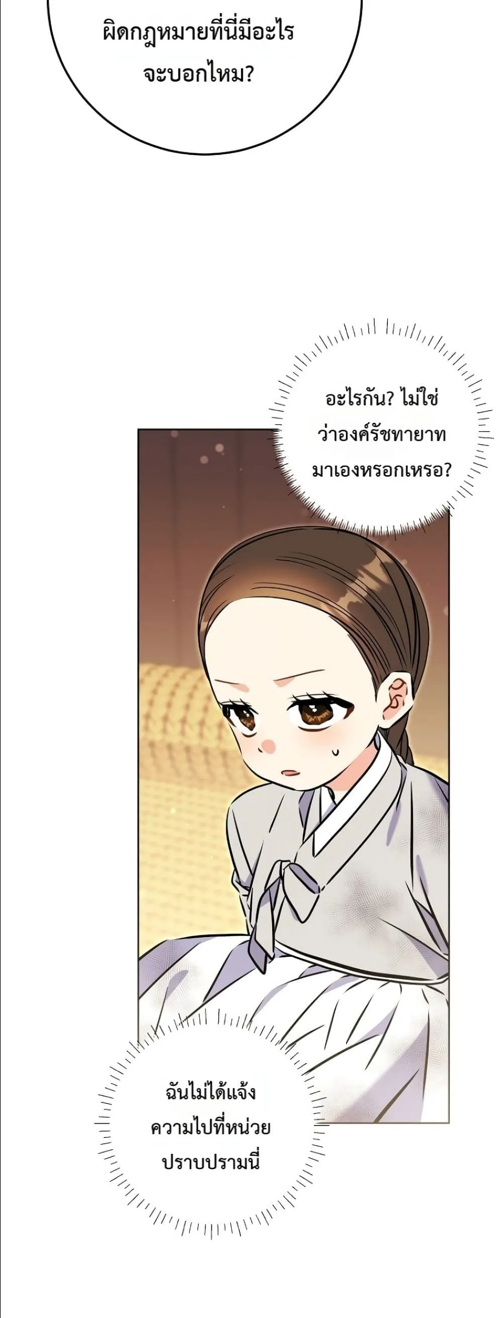Manga-lc-com อ่านมังงะ อ่านการ์ตูน ออนไลน์ ฟรี The Princess’s Guide to a Perfect Life ตอนที่ 1 2 3 4 5 6 7 8 9 10 11 12 13 14 ฟรี ไม่มีโฆษณา Manga-lc - อ่าน มังงะ อ่าน การ์ตูน ออนไลน์ อ่านมังงะ ฟรี