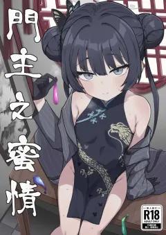 Doujin-Lc- อ่าน โดจิน มังฮวา เกาหลี ญี่ปุ่น จีน แปลไทย เป็นไปไม่ได้หรอกที่แฟนสุดเเกร่งของผมจะไปหลงเพลย์บอย (Kaedeko, yozo) ตอนที่ 1 2 3 4 5 6 7 8 9 10 11 12 13 14 ฟรี ไม่มีโฆษณา อ่าน โดจิน Manhwa เกาหลี ญี่ปุ่น จีน เรามีครบ คัดมาให้เน้นๆ โดจิน 18+ รับประกันความฟินโดย  Doujin Lc