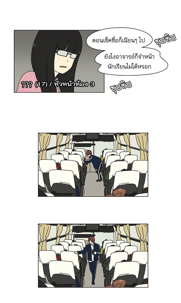 Manga-lc-com อ่านมังงะ อ่านการ์ตูน ออนไลน์ ฟรี Love Revolution รักนี้ต้องปฏิวัติ ตอนที่ 1 2 3 4 5 6 7 8 9 10 11 12 13 14 ฟรี ไม่มีโฆษณา Manga-lc - อ่าน มังงะ อ่าน การ์ตูน ออนไลน์ อ่านมังงะ ฟรี