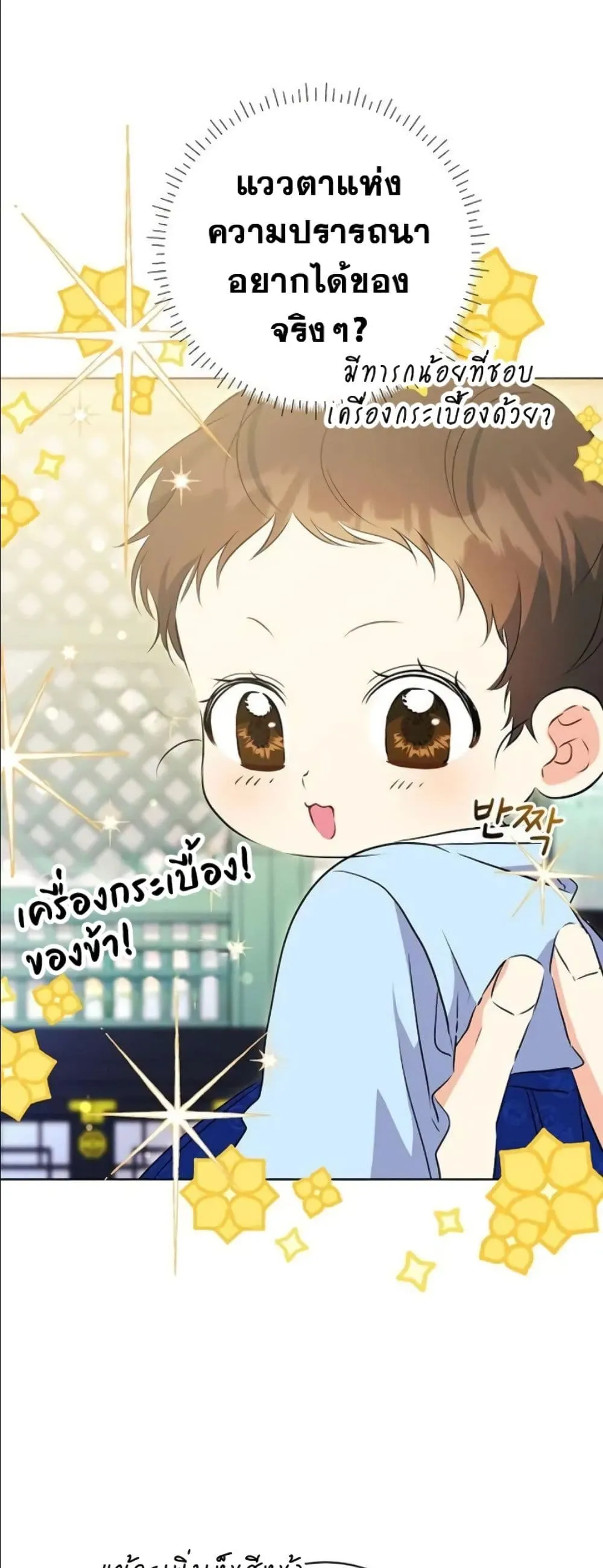 Manga-lc-com อ่านมังงะ อ่านการ์ตูน ออนไลน์ ฟรี The Princess’s Guide to a Perfect Life ตอนที่ 1 2 3 4 5 6 7 8 9 10 11 12 13 14 ฟรี ไม่มีโฆษณา Manga-lc - อ่าน มังงะ อ่าน การ์ตูน ออนไลน์ อ่านมังงะ ฟรี