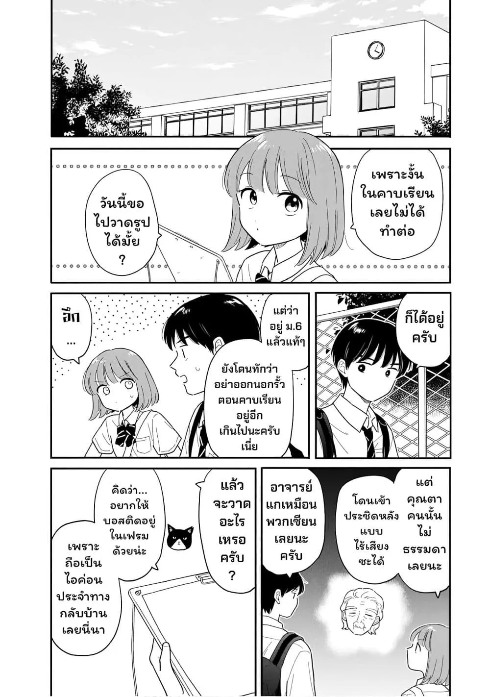 Manga-lc-com อ่านมังงะ อ่านการ์ตูน ออนไลน์ ฟรี Houkago Kitaku Biyori ตอนที่ 1 2 3 4 5 6 7 8 9 10 11 12 13 14 ฟรี ไม่มีโฆษณา Manga-lc - อ่าน มังงะ อ่าน การ์ตูน ออนไลน์ อ่านมังงะ ฟรี