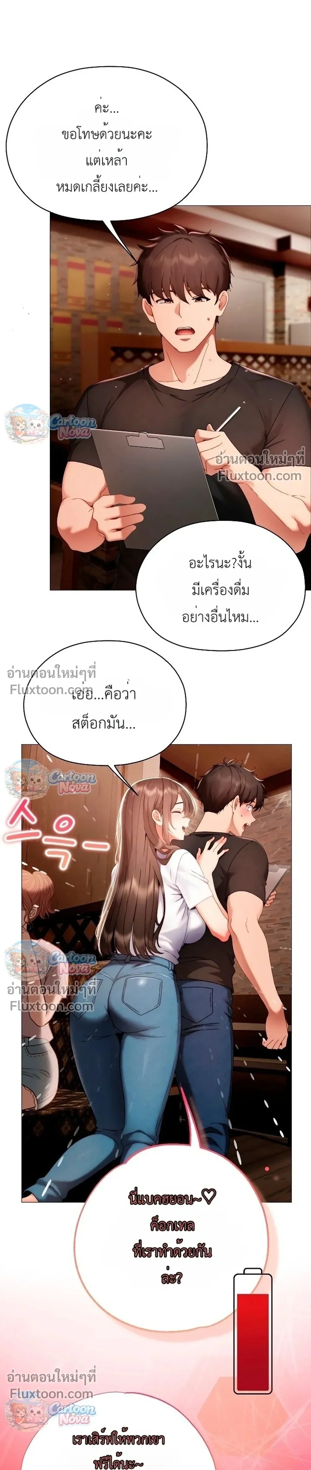 Doujin-Lc- อ่าน โดจิน มังฮวา เกาหลี ญี่ปุ่น จีน แปลไทย Little Miss Delinquent ตอนที่ 1 2 3 4 5 6 7 8 9 10 11 12 13 14 ฟรี ไม่มีโฆษณา อ่าน โดจิน Manhwa เกาหลี ญี่ปุ่น จีน เรามีครบ คัดมาให้เน้นๆ โดจิน 18+ รับประกันความฟินโดย  Doujin Lc
