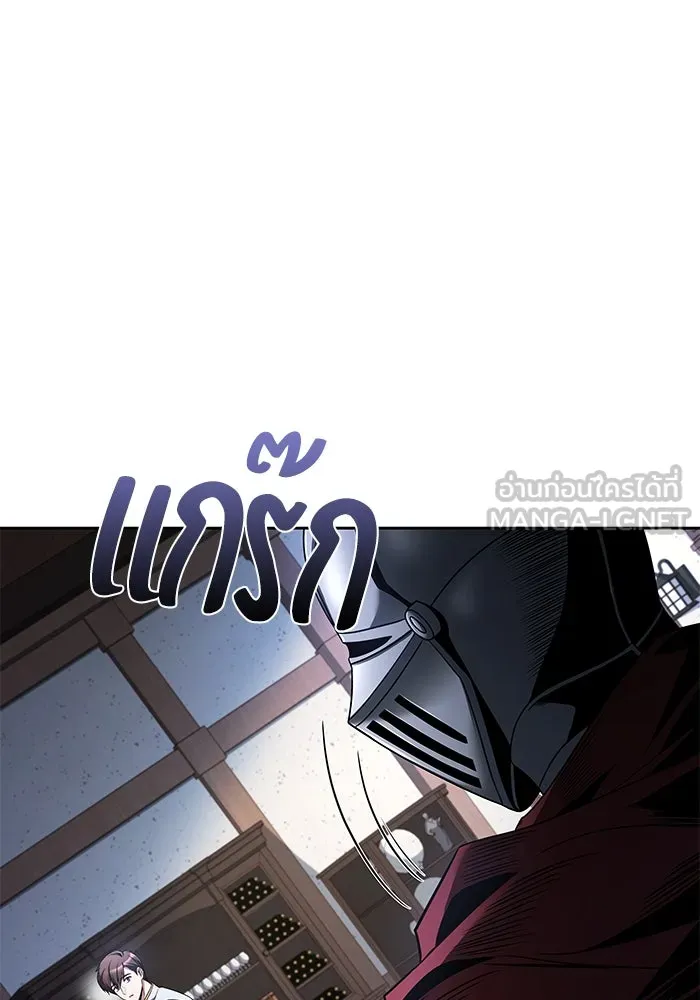 ครัวจอมเวท ตอนที่ 14 รูปที่ 48