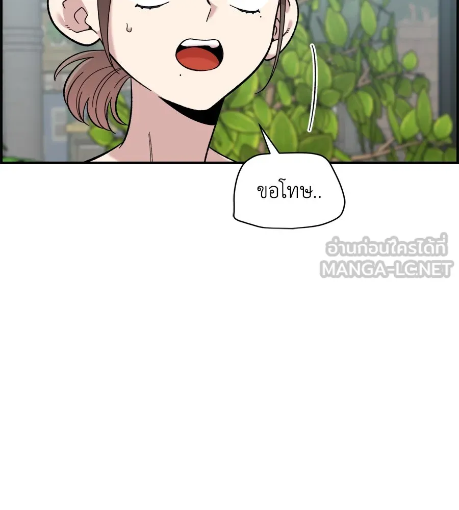 เพื่อนกันมันส์เกิน ตอนที่ 26 รูปที่ 114