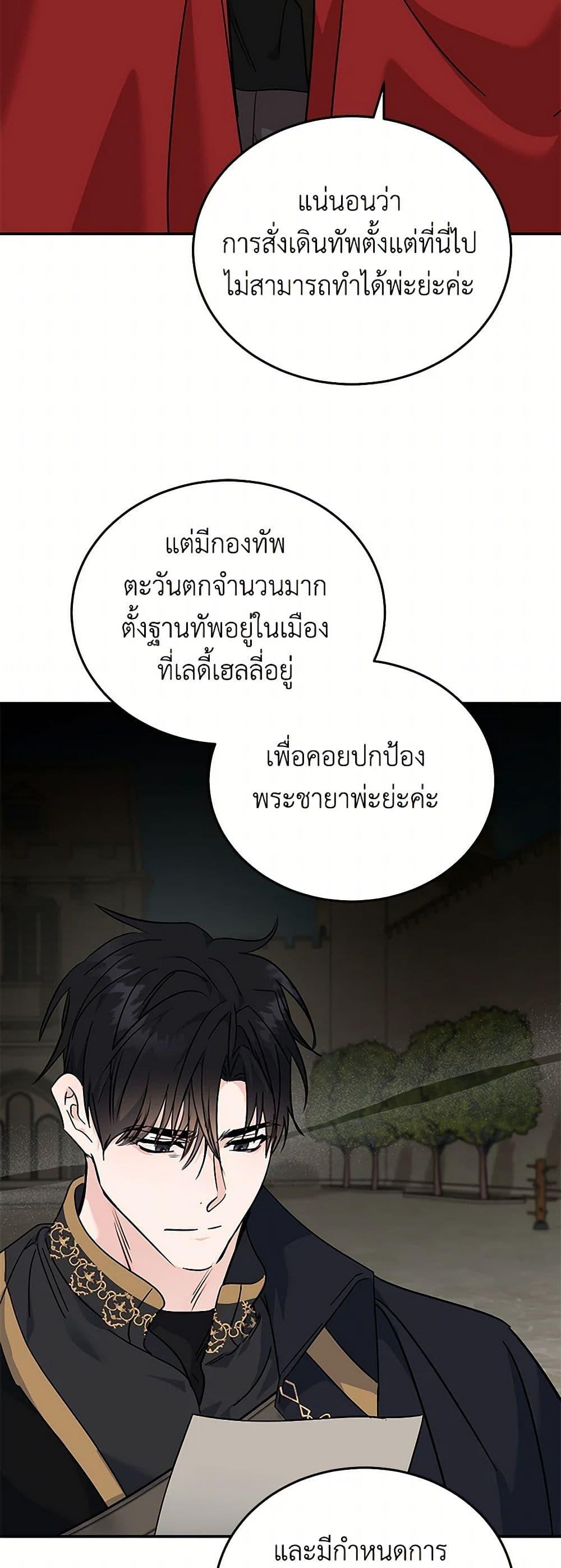 Manga-lc-com อ่านมังงะ อ่านการ์ตูน ออนไลน์ ฟรี The Villainess Lives Again ตอนที่ 1 2 3 4 5 6 7 8 9 10 11 12 13 14 ฟรี ไม่มีโฆษณา Manga-lc - อ่าน มังงะ อ่าน การ์ตูน ออนไลน์ อ่านมังงะ ฟรี