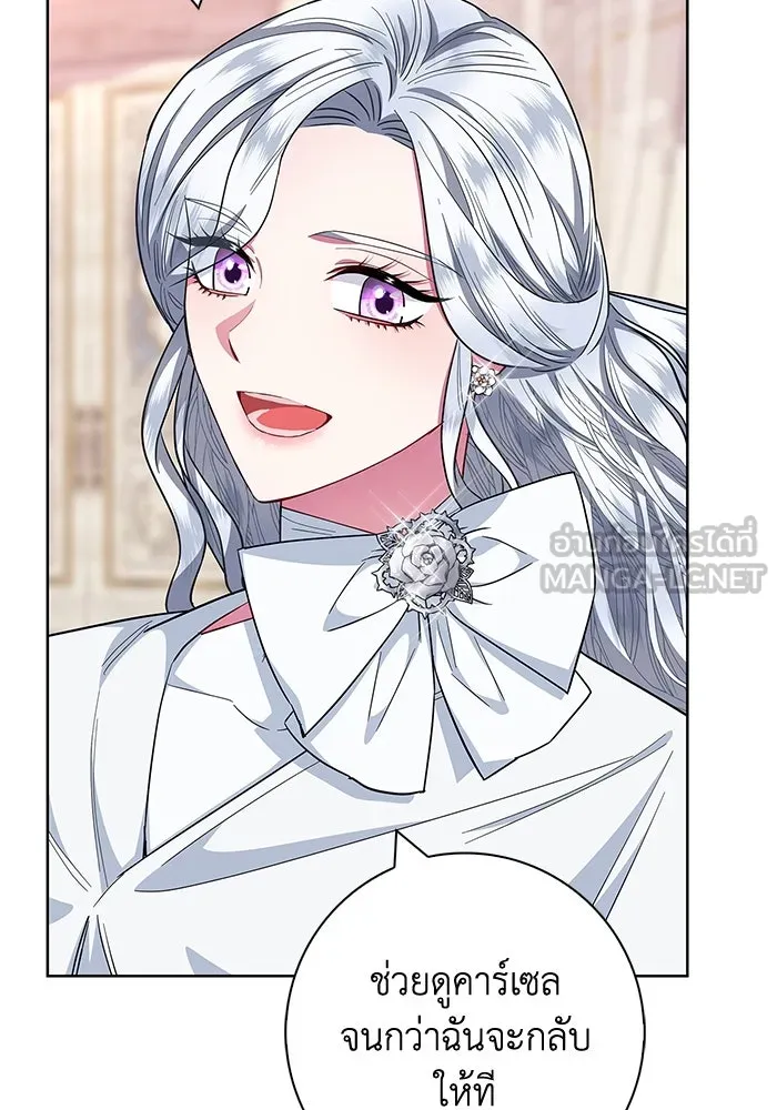 ฉันกลายเป็นแม่พระเอกนิยายจอมเสเพล ตอนที่ 30 รูปที่ 66