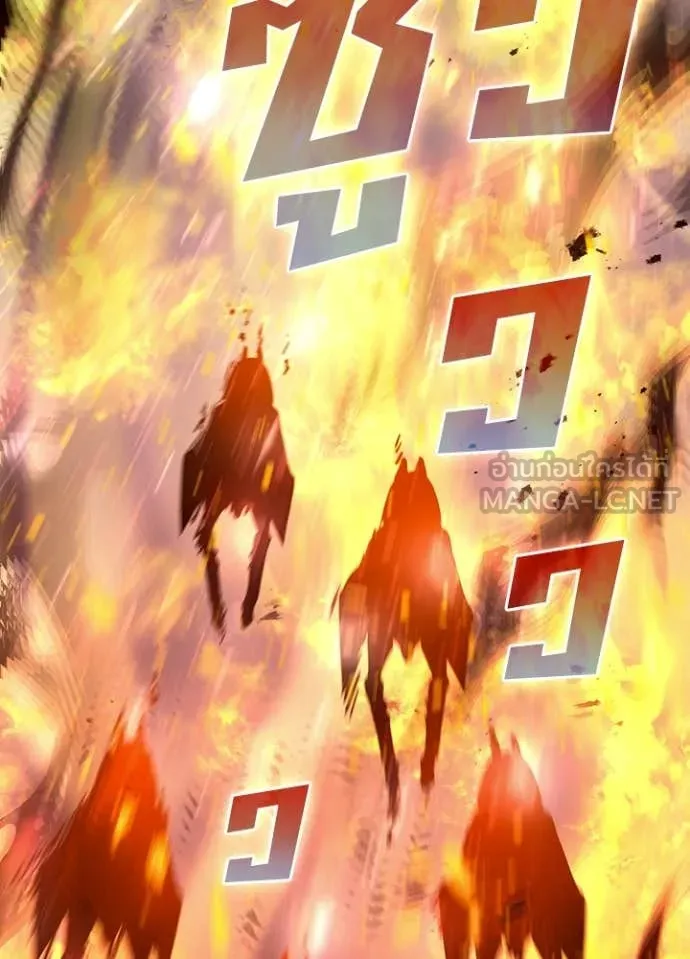 เป้าหมายครั้งที่ 2 ตอนที่ 69 รูปที่ 11