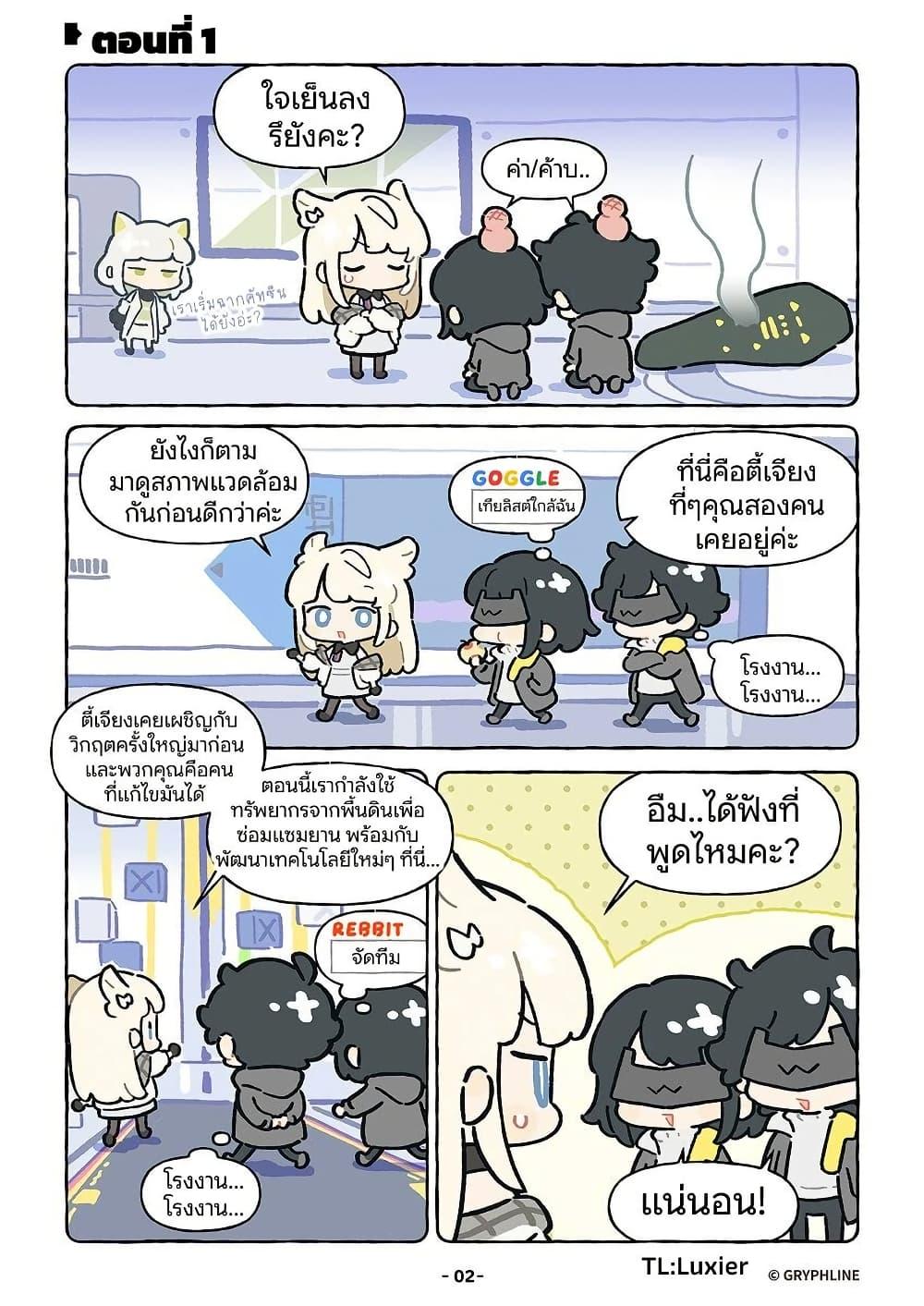 Manga-lc-com อ่านมังงะ อ่านการ์ตูน ออนไลน์ ฟรี Let’s go Endfield ตอนที่ 1 2 3 4 5 6 7 8 9 10 11 12 13 14 ฟรี ไม่มีโฆษณา Manga-lc - อ่าน มังงะ อ่าน การ์ตูน ออนไลน์ อ่านมังงะ ฟรี