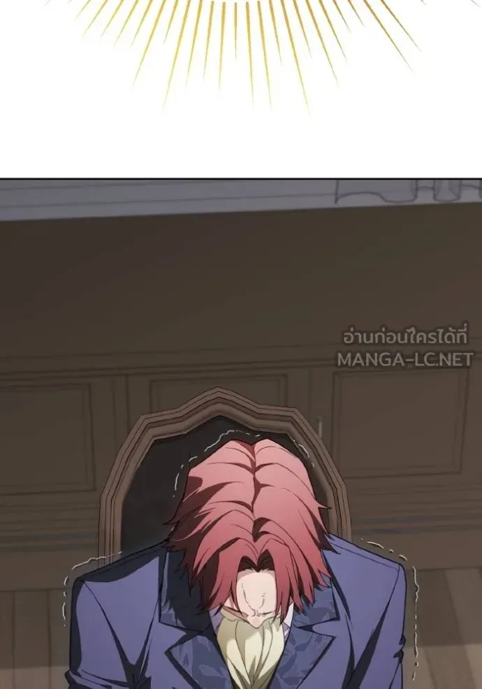ราชินีจอมมาร ตอนที่ 12 รูปที่ 112