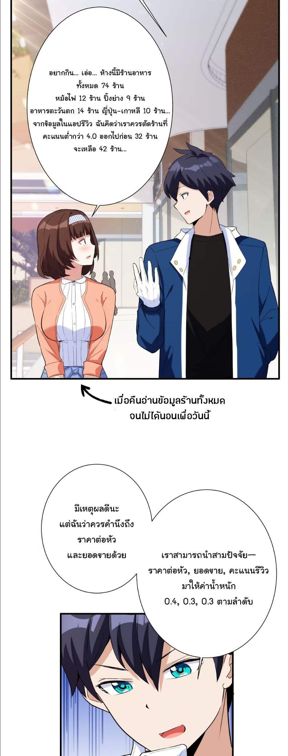 Manga-lc-com อ่านมังงะ อ่านการ์ตูน ออนไลน์ ฟรี Dating save The world ตอนที่ 1 2 3 4 5 6 7 8 9 10 11 12 13 14 ฟรี ไม่มีโฆษณา Manga-lc - อ่าน มังงะ อ่าน การ์ตูน ออนไลน์ อ่านมังงะ ฟรี