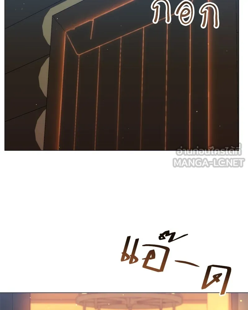 คนสวนโลกฮันเตอร์ ตอนที่ 70 รูปที่ 102