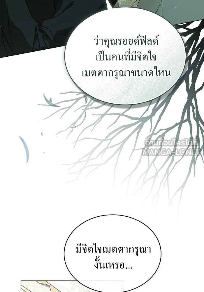 กู้ชีวิตลิขิตท่านเอิร์ล ตอนที่ 34 รูปที่ 42