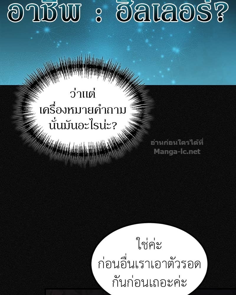 Doujin-Lc- อ่าน โดจิน มังฮวา เกาหลี ญี่ปุ่น จีน แปลไทย ฮีลเลอร์กำมะลอ ตอนที่ 1 2 3 4 5 6 7 8 9 10 11 12 13 14 ฟรี ไม่มีโฆษณา อ่าน โดจิน Manhwa เกาหลี ญี่ปุ่น จีน เรามีครบ คัดมาให้เน้นๆ โดจิน 18+ รับประกันความฟินโดย Doujin Lc