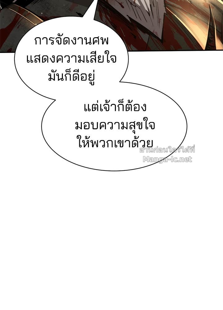 Doujin-Lc- อ่าน โดจิน มังฮวา เกาหลี ญี่ปุ่น จีน แปลไทย ผู้พิชิตเกมป้องกันฐาน ตอนที่ 1 2 3 4 5 6 7 8 9 10 11 12 13 14 ฟรี ไม่มีโฆษณา อ่าน โดจิน Manhwa เกาหลี ญี่ปุ่น จีน เรามีครบ คัดมาให้เน้นๆ โดจิน 18+ รับประกันความฟินโดย Doujin Lc