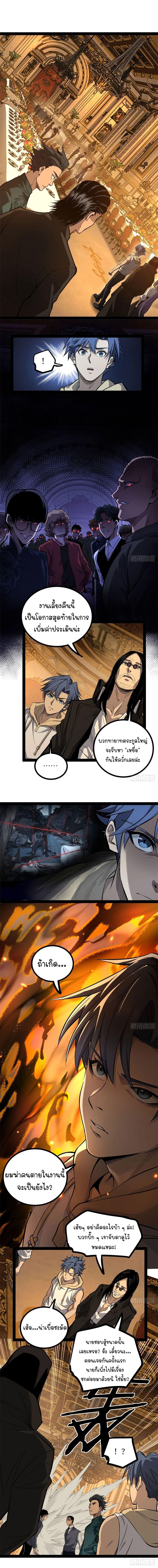 Manga-lc-com อ่านมังงะ อ่านการ์ตูน ออนไลน์ ฟรี Gatekeeper Of The Boundless World ตอนที่ 1 2 3 4 5 6 7 8 9 10 11 12 13 14 ฟรี ไม่มีโฆษณา Manga-lc - อ่าน มังงะ อ่าน การ์ตูน ออนไลน์ อ่านมังงะ ฟรี