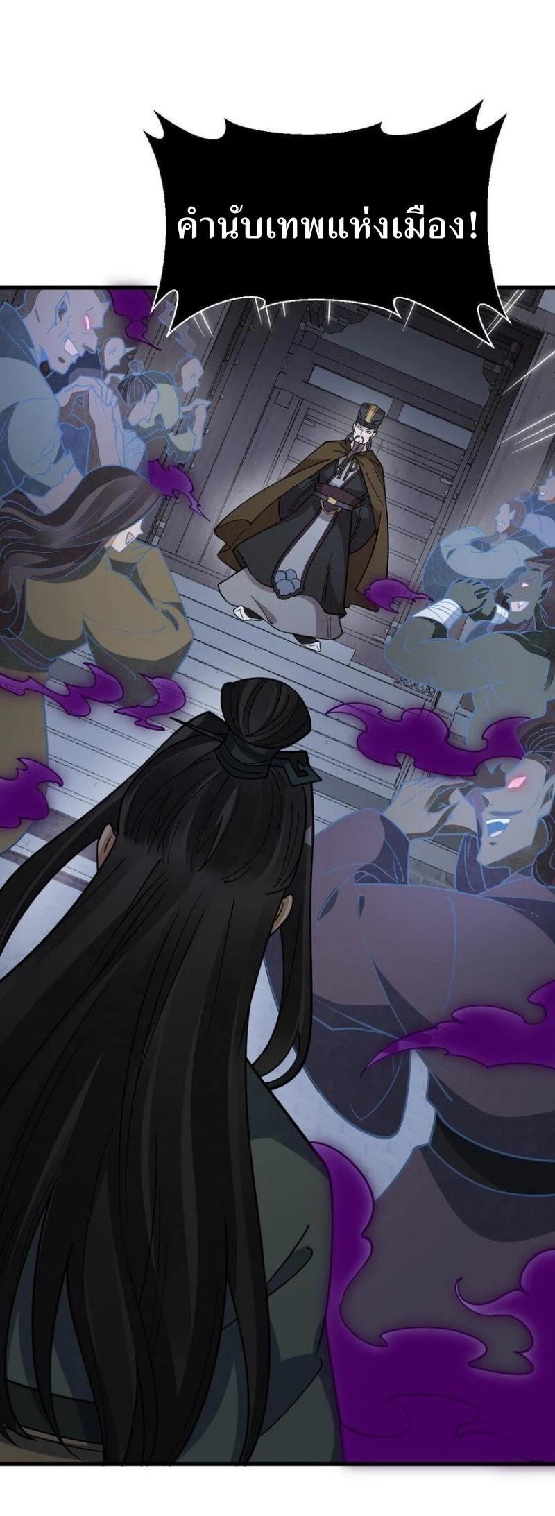 Manga-lc-com อ่านมังงะ อ่านการ์ตูน ออนไลน์ ฟรี Lan Ke Qi Yuan ตอนที่ 1 2 3 4 5 6 7 8 9 10 11 12 13 14 ฟรี ไม่มีโฆษณา Manga-lc - อ่าน มังงะ อ่าน การ์ตูน ออนไลน์ อ่านมังงะ ฟรี