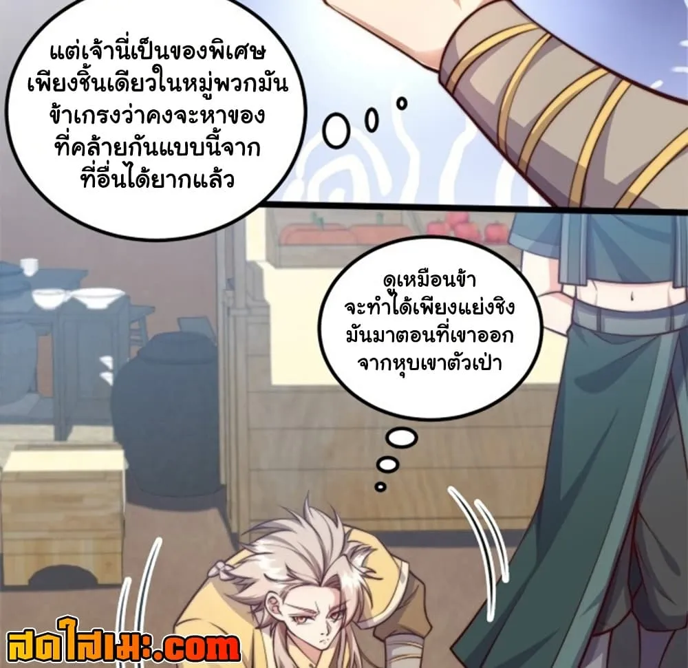 Manga-lc-com อ่านมังงะ อ่านการ์ตูน ออนไลน์ ฟรี Heaven’s Devourer ตอนที่ 1 2 3 4 5 6 7 8 9 10 11 12 13 14 ฟรี ไม่มีโฆษณา Manga-lc - อ่าน มังงะ อ่าน การ์ตูน ออนไลน์ อ่านมังงะ ฟรี
